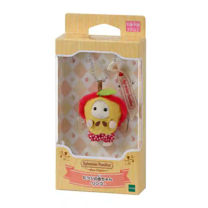 Sylvanian Families Baby Keychains