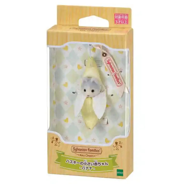 Sylvanian Families Baby Keychains