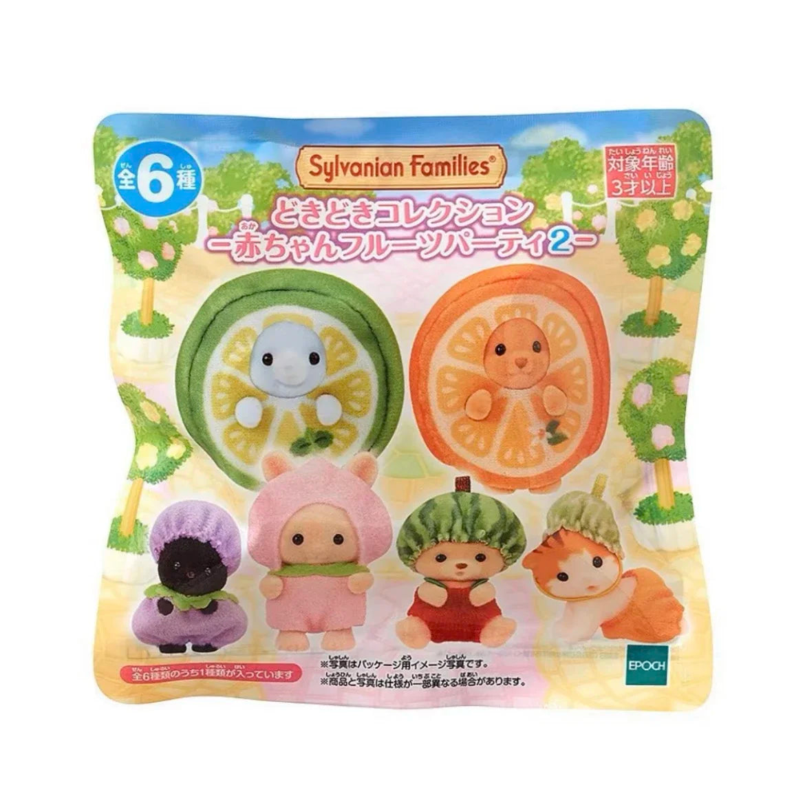 Sylvanian Families Blind Box