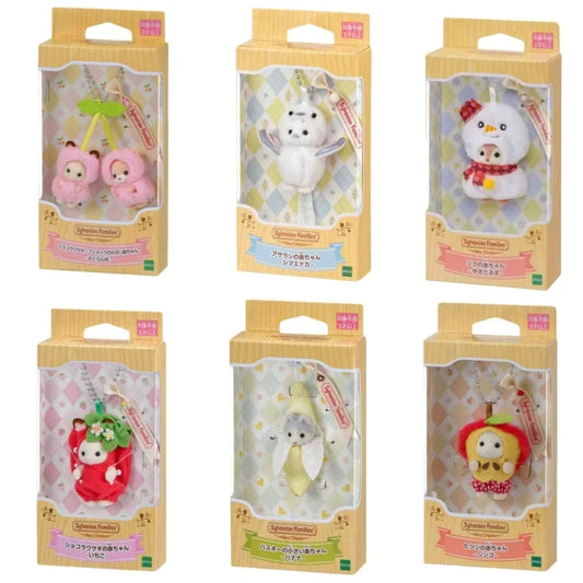 Sylvanian Families Baby Keychains