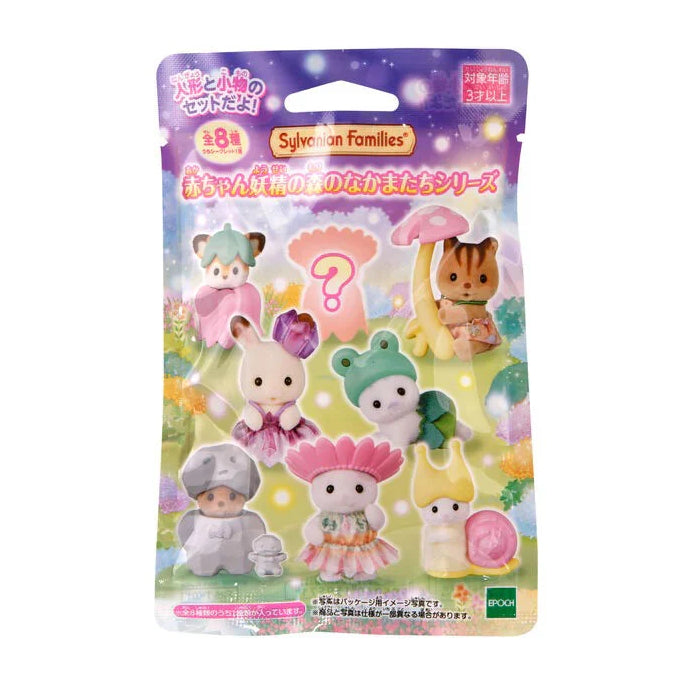 Sylvanian Families Blind Box
